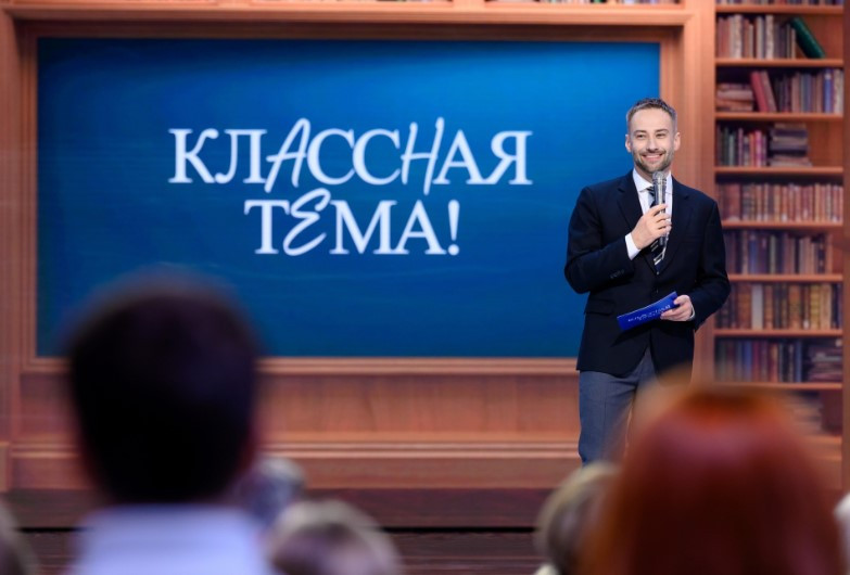 Источник: Минпросвещения России. 