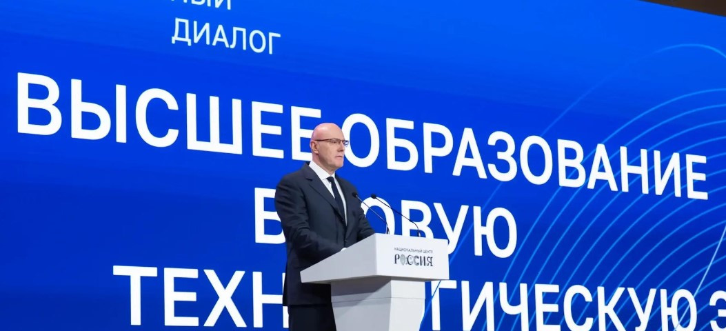 Источник: МИНОБРНАУКИ РОССИИ.