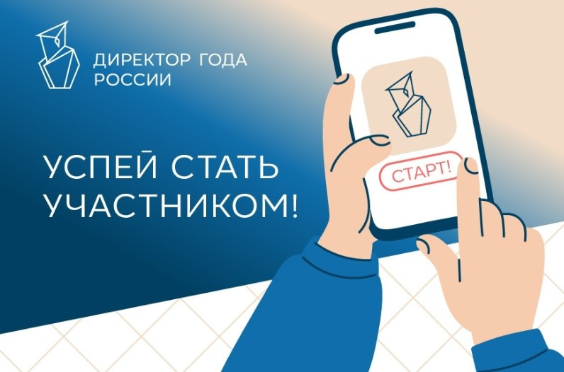 Источник: Минпросвещения России​. 