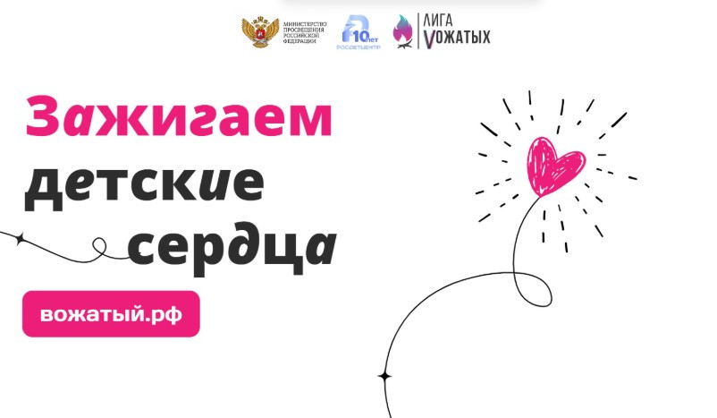 Источник: Минпросвещения России. 