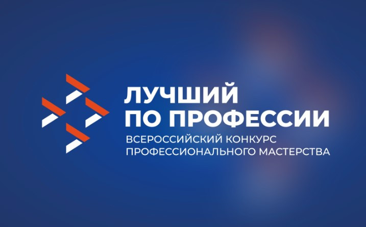 Источник: Минтруд России.