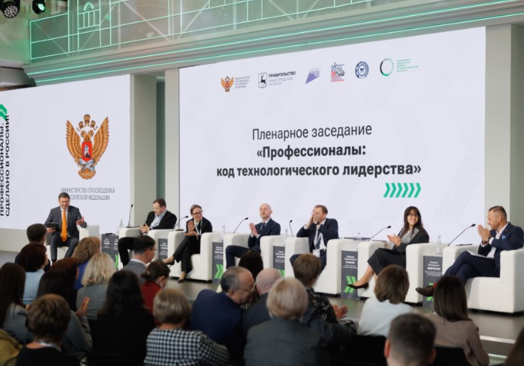 Источник: Минпросвещения России. 