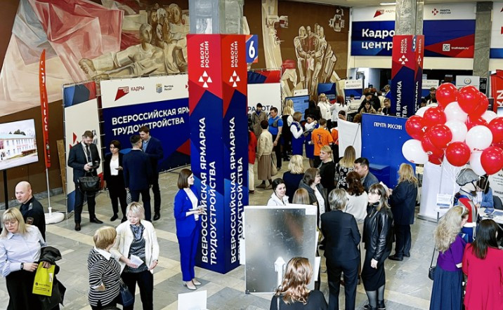 Источник: Минтруд России.
