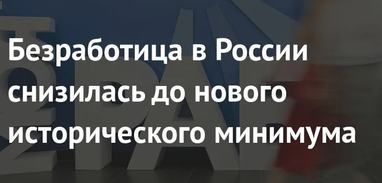 Источник: lenta.ru